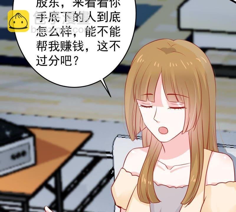 第69话 我不需要你的解释