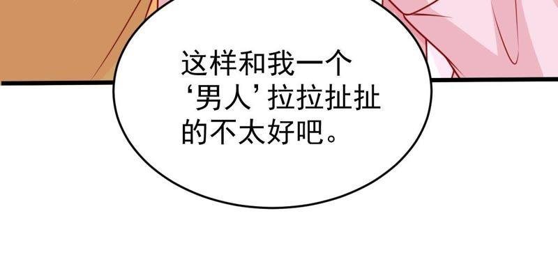 第69话 我不需要你的解释