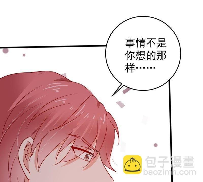 第69话 我不需要你的解释