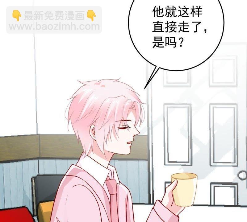 第70话 原来她心里有我