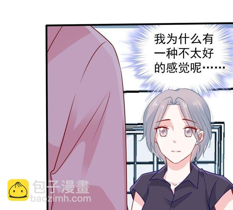 第70话 原来她心里有我