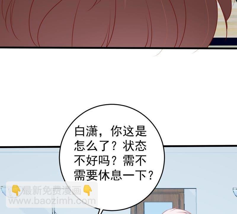 第70话 原来她心里有我