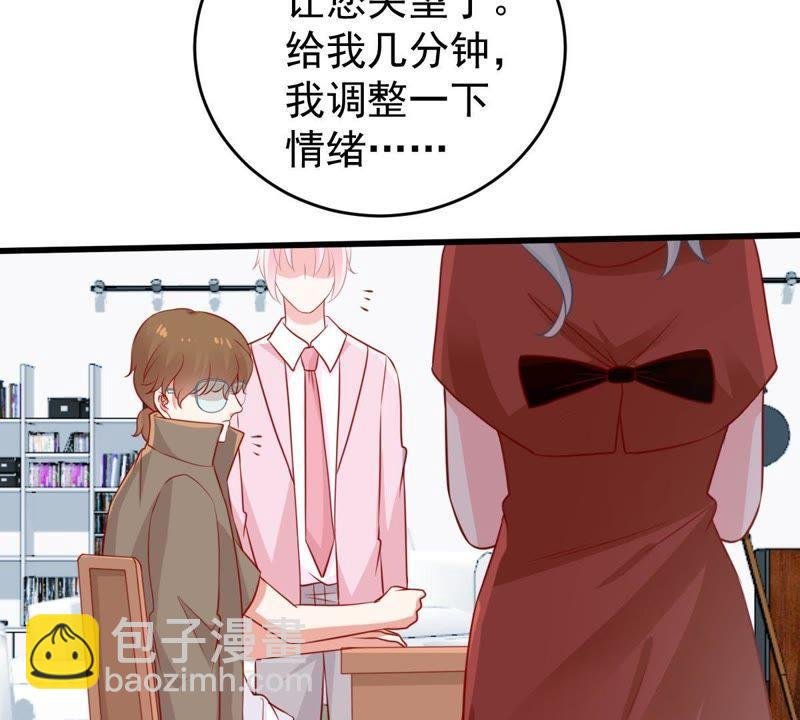 第70话 原来她心里有我