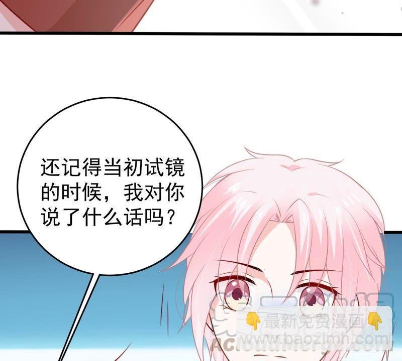 第70话 原来她心里有我