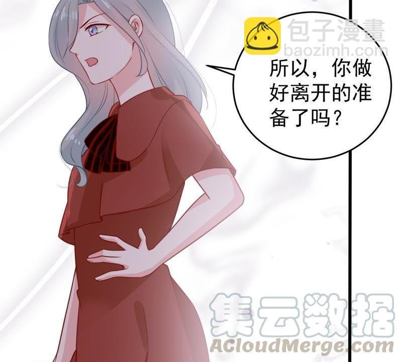 第70话 原来她心里有我