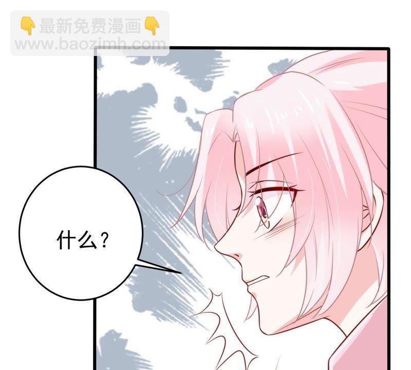 第70话 原来她心里有我