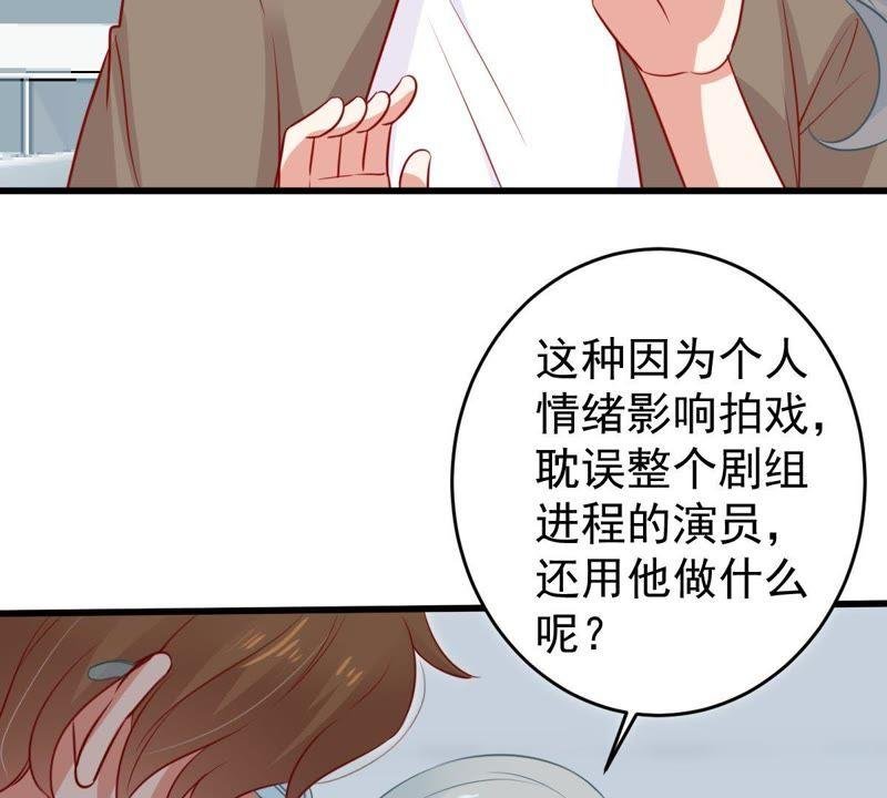 第70话 原来她心里有我