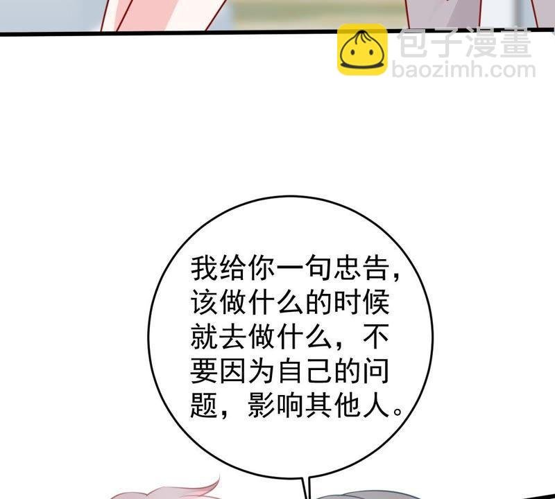 第70话 原来她心里有我