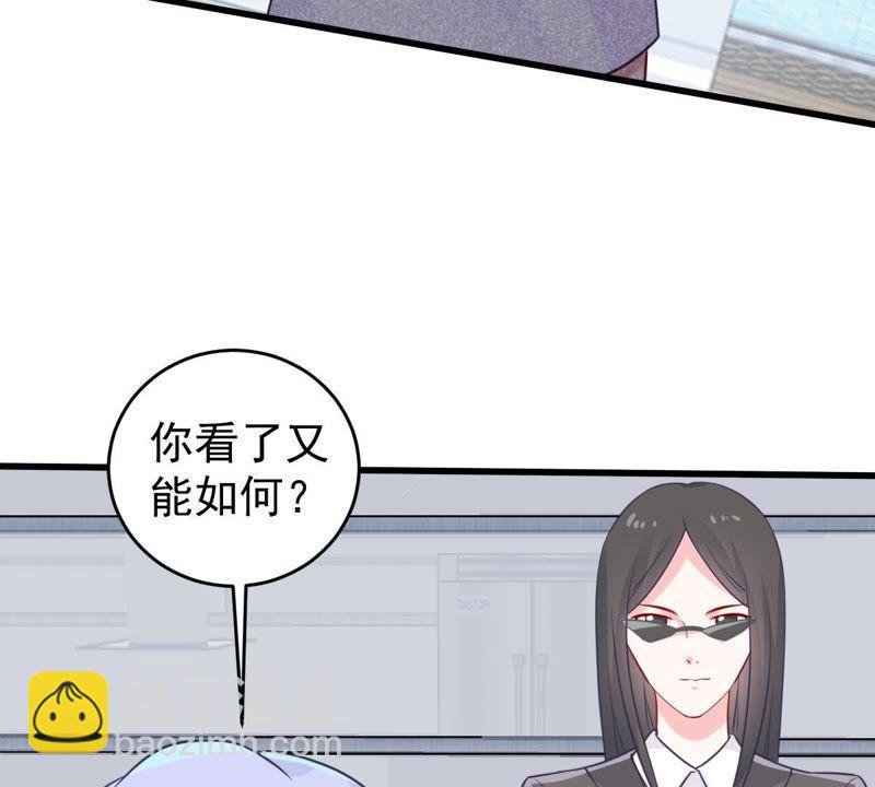 第71话 剧本风波