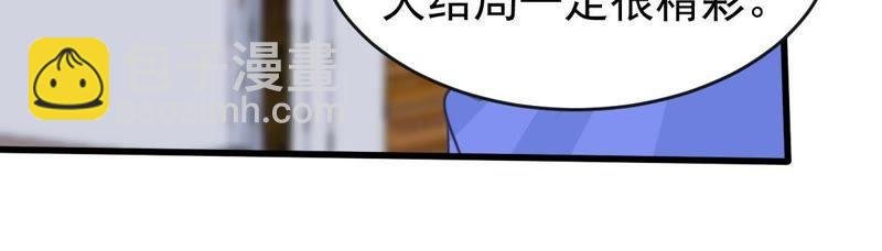 第71话 剧本风波