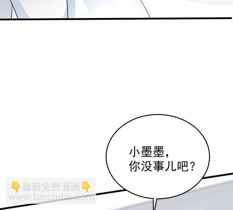 第72话 心动的感觉