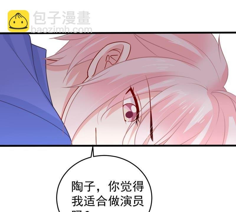 第72话 心动的感觉