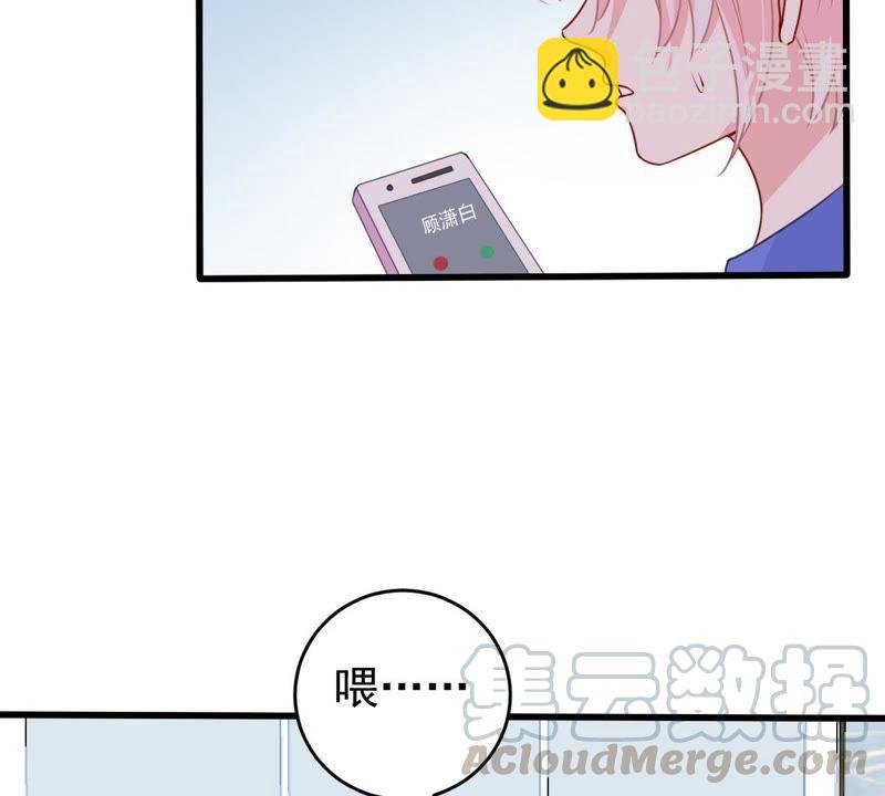 第72话 心动的感觉
