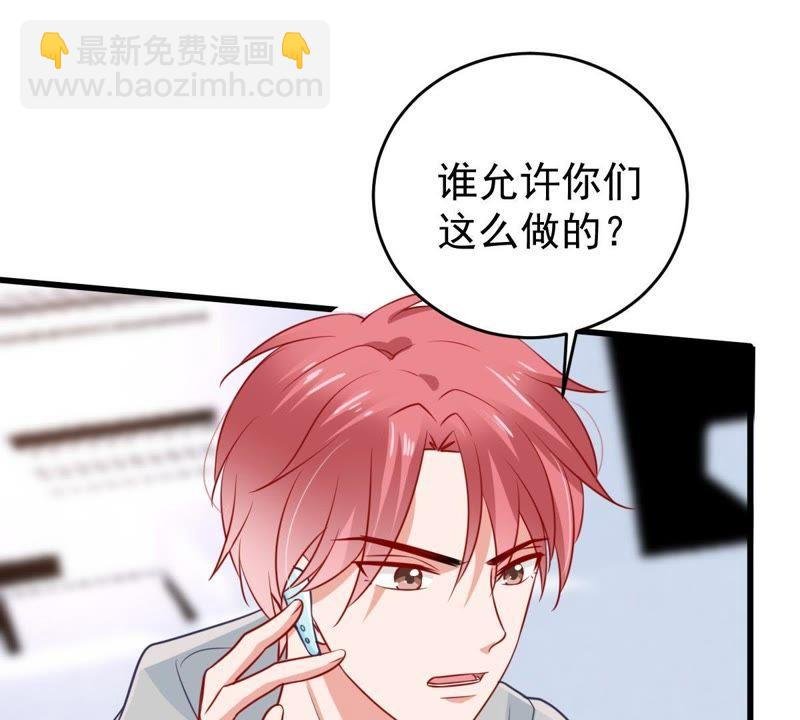 第72话 心动的感觉
