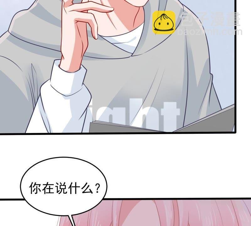 第72话 心动的感觉