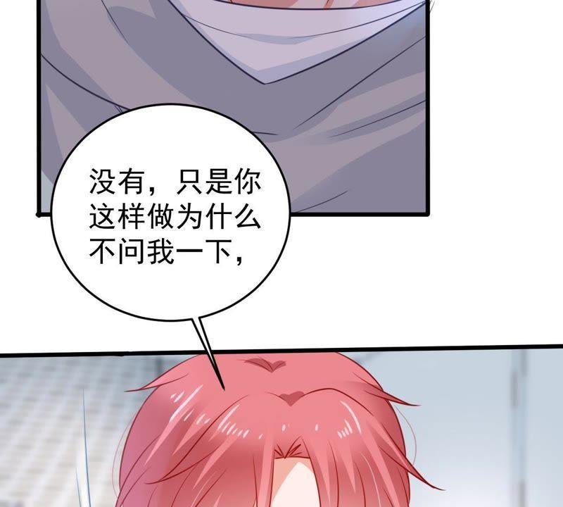 第72话 心动的感觉