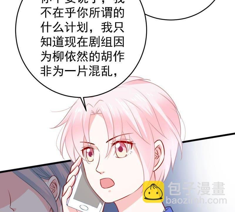 第72话 心动的感觉