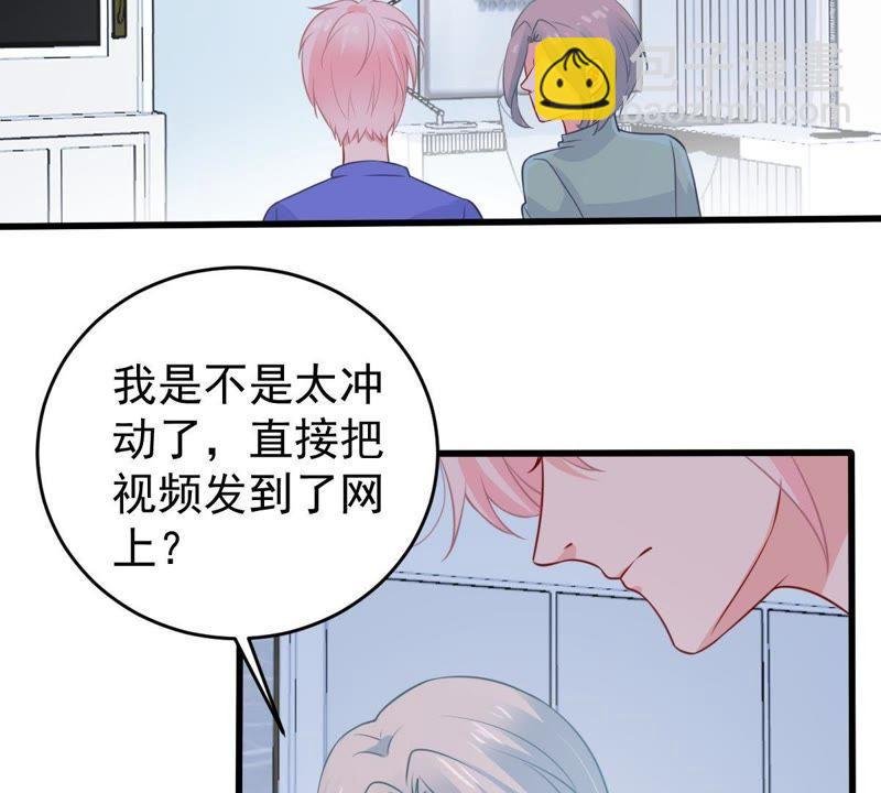 第73话 暗潮涌动