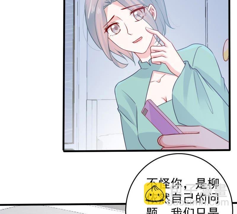 第73话 暗潮涌动