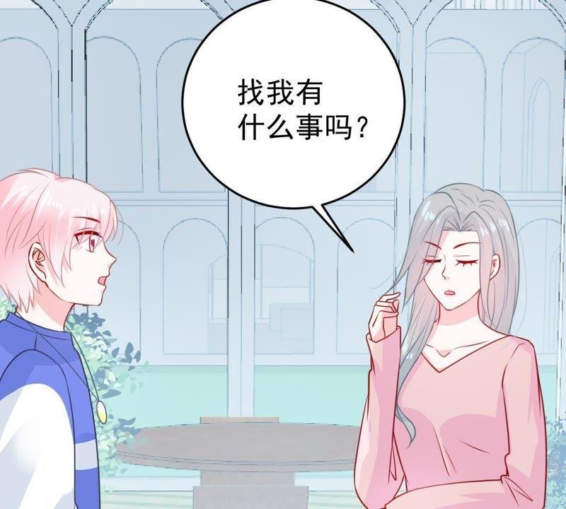 第73话 暗潮涌动