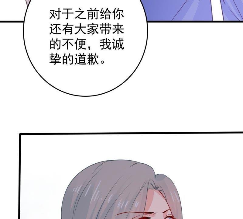 第73话 暗潮涌动