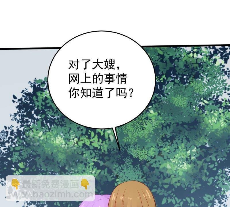 第74话 他发现了