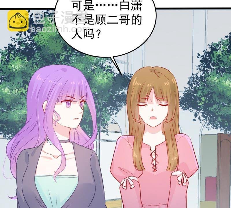 第74话 他发现了