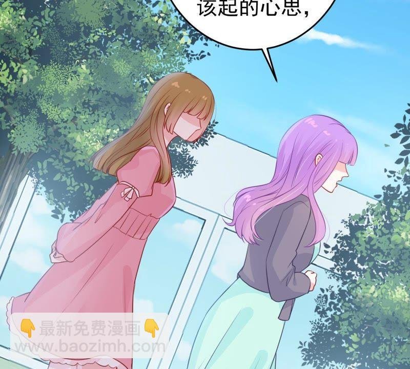 第74话 他发现了