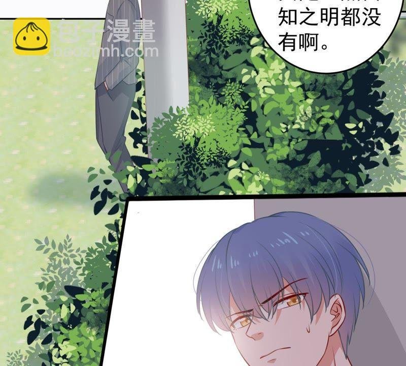 第74话 他发现了