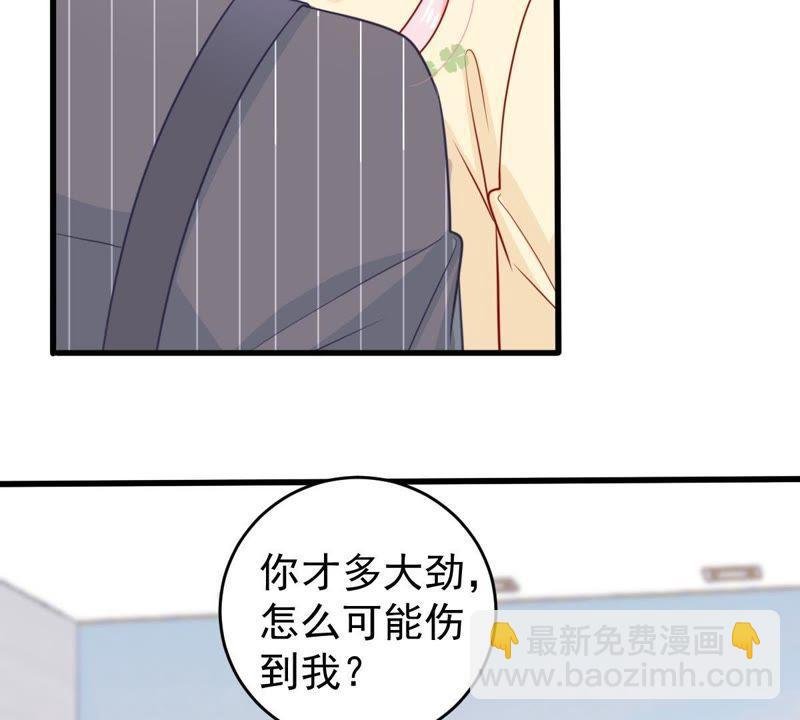 第75话 信任危机