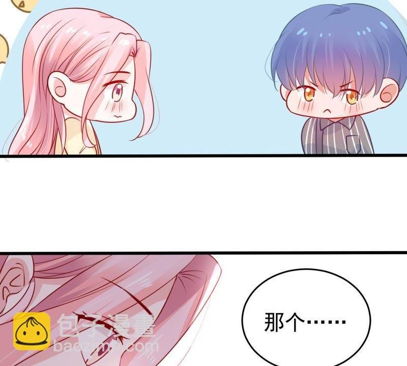 第75话 信任危机