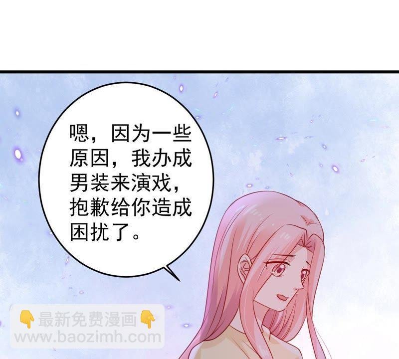 第75话 信任危机