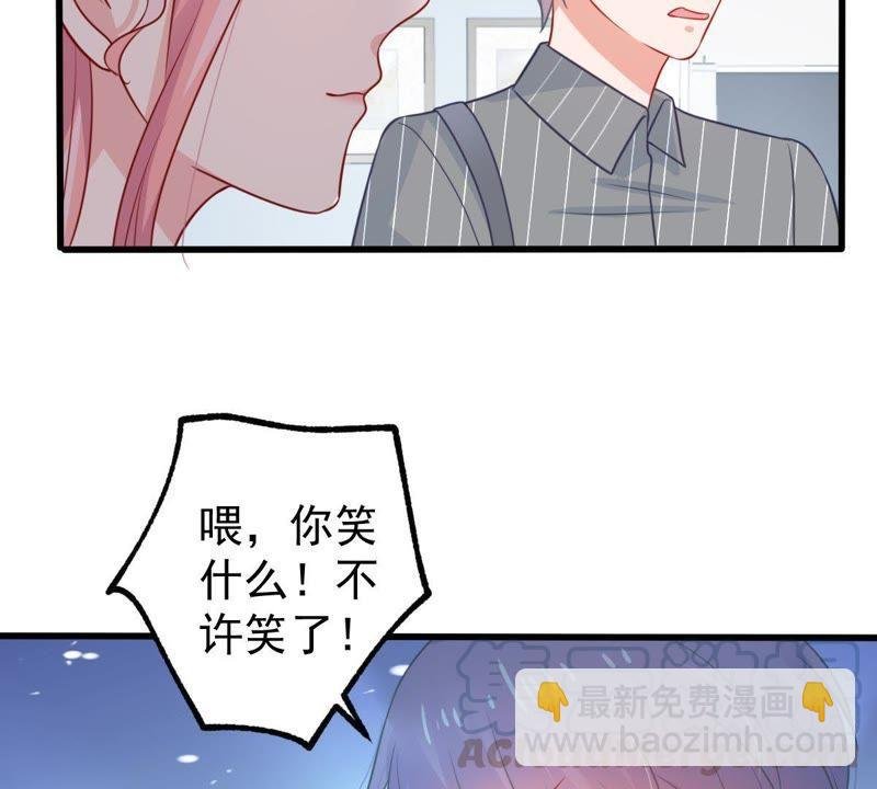 第75话 信任危机