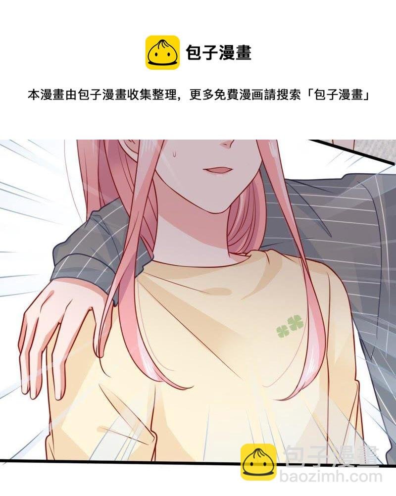 第76话 我会帮你保守秘密的