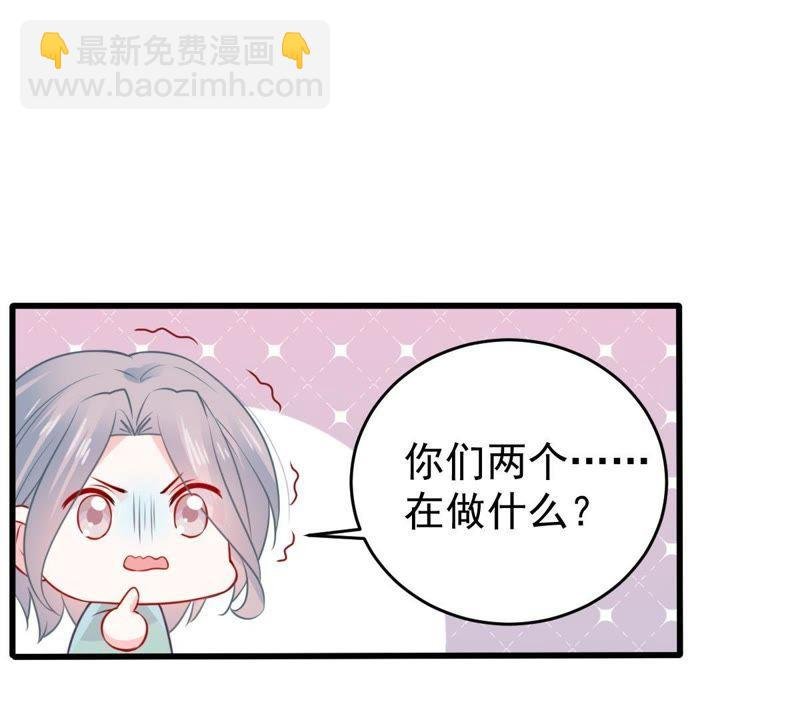 第76话 我会帮你保守秘密的