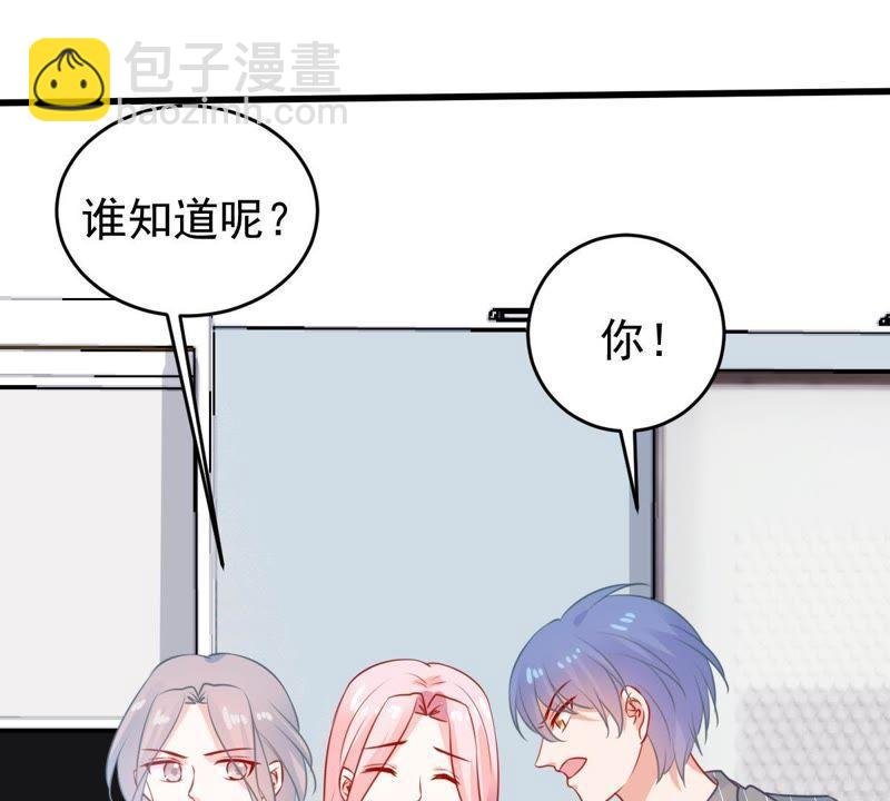 第76话 我会帮你保守秘密的