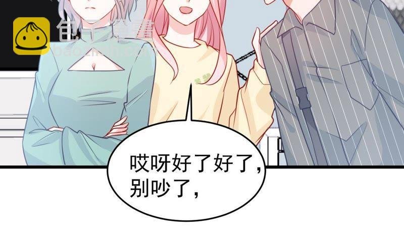 第76话 我会帮你保守秘密的