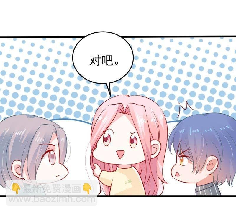第76话 我会帮你保守秘密的