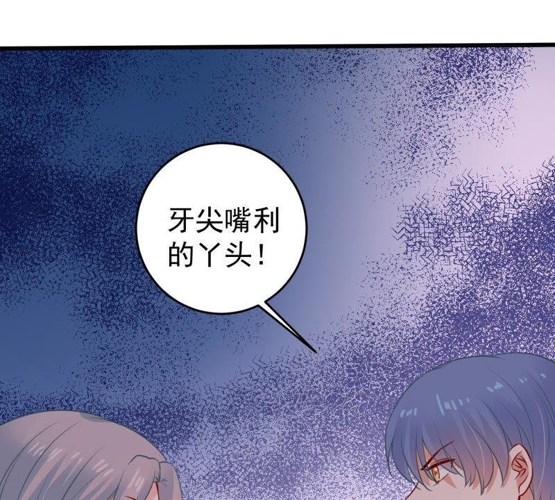 第76话 我会帮你保守秘密的
