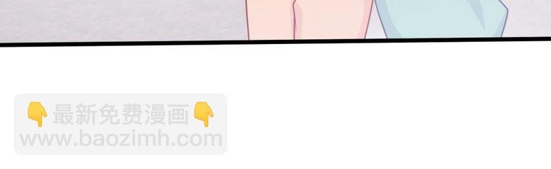 第76话 我会帮你保守秘密的