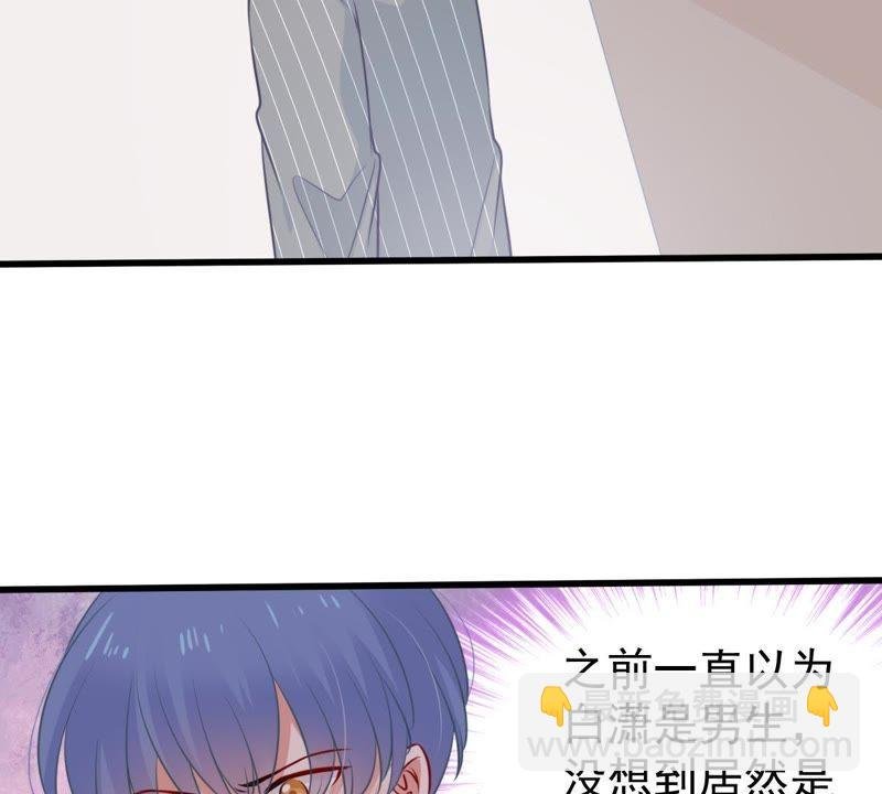 第76话 我会帮你保守秘密的