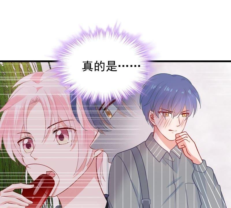 第76话 我会帮你保守秘密的