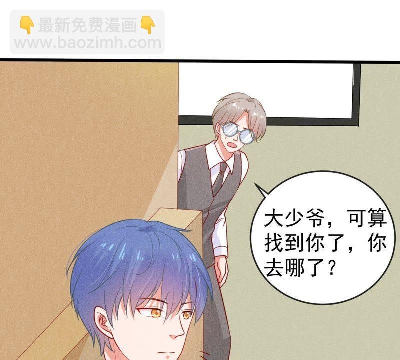 第77话 相互怄气
