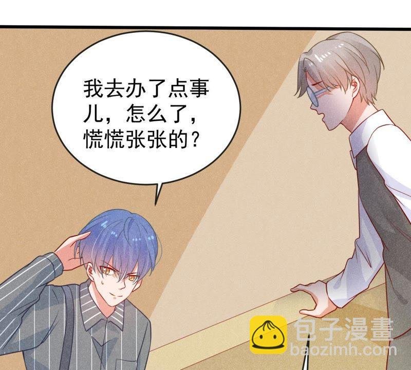 第77话 相互怄气