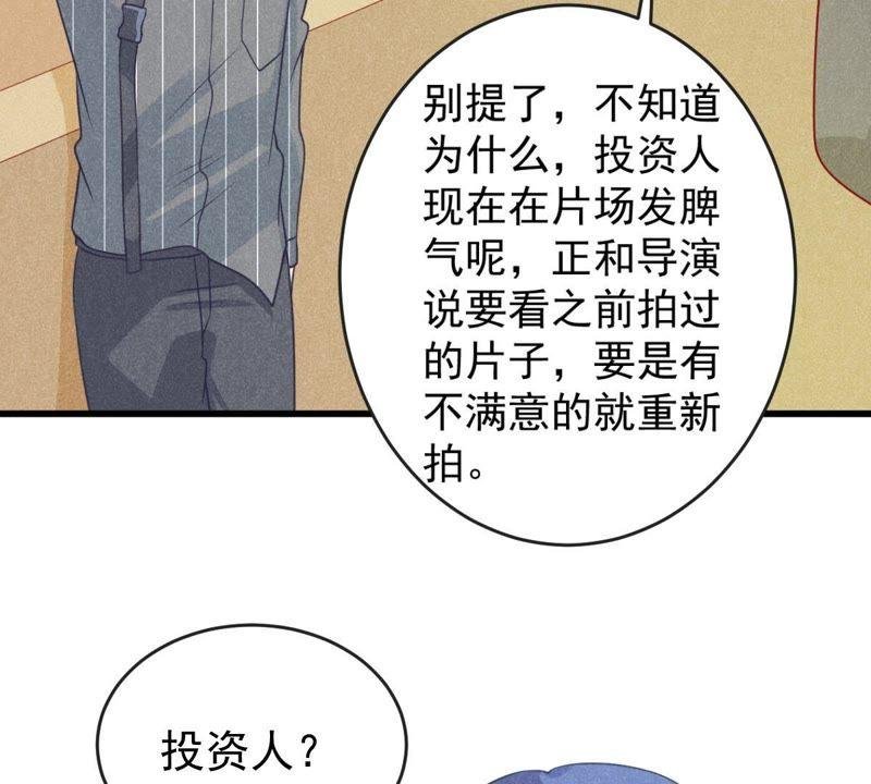 第77话 相互怄气