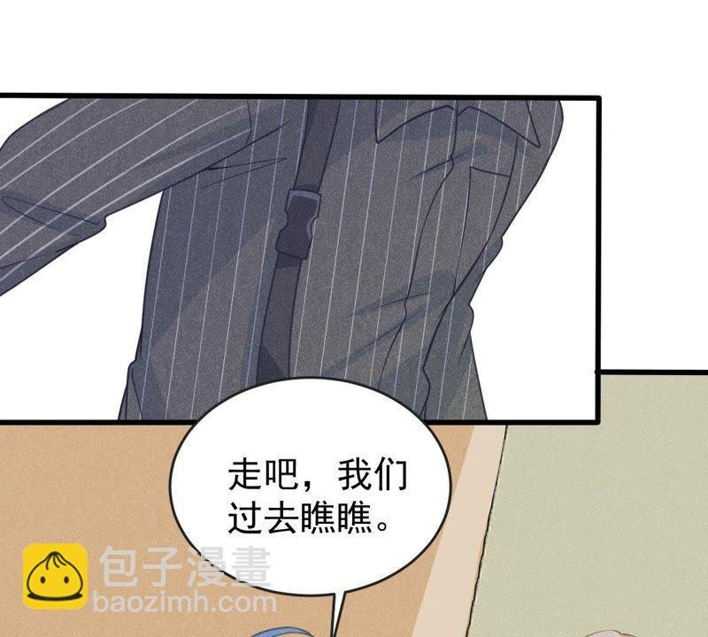 第77话 相互怄气