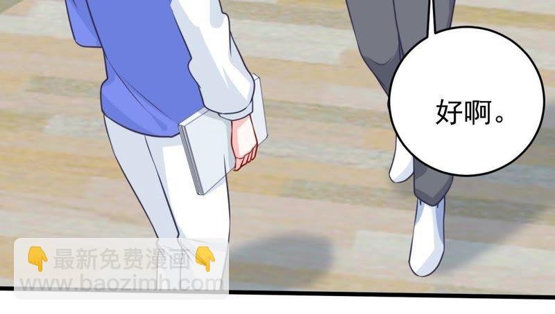 第77话 相互怄气