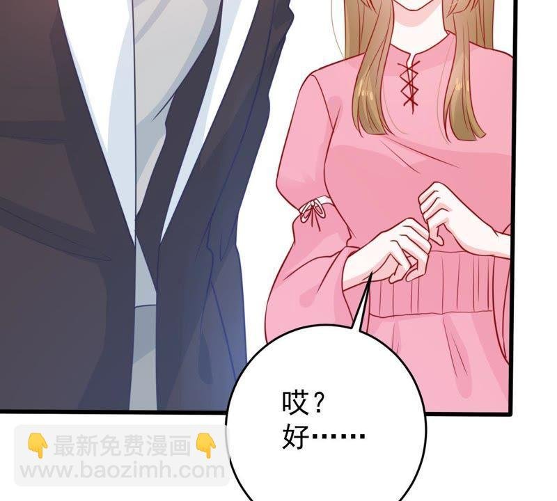 第77话 相互怄气
