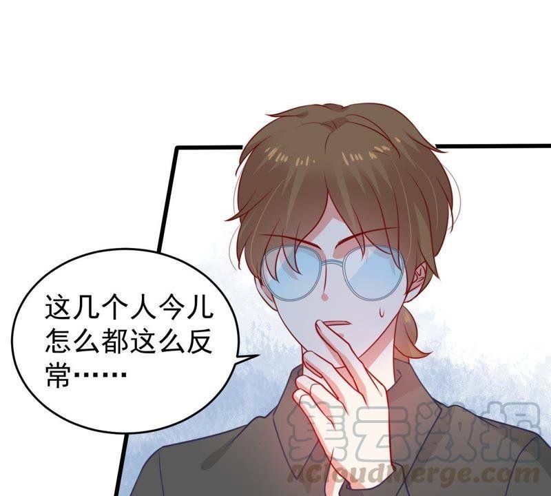 第78话 你到底有什么目的