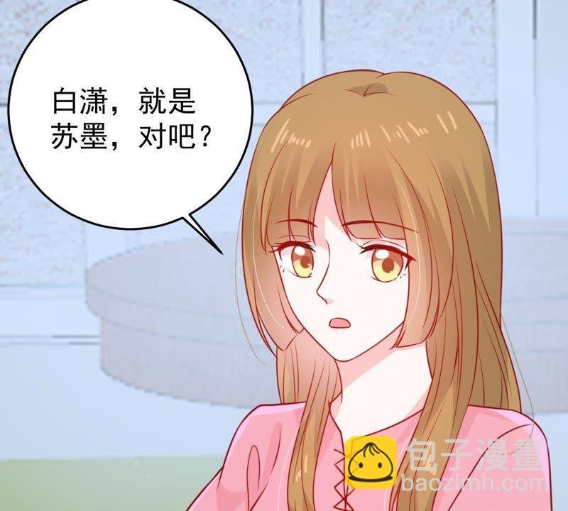 第78话 你到底有什么目的